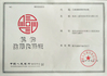 China Zhuzhou Sanyinghe International Trade Co.,Ltd Certificações